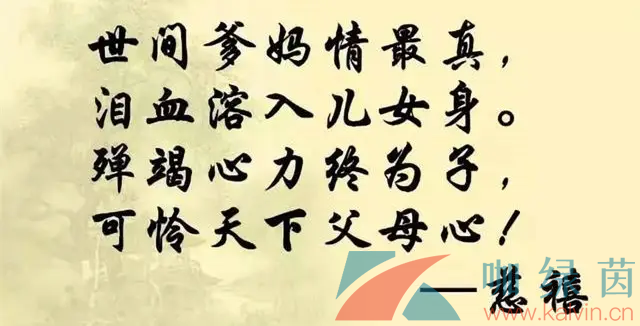 《支付宝》蚂蚁庄园2022年5月8日每日一题答案（2）