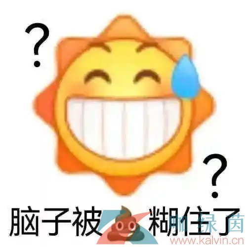 《抖音》问好朋友要礼物也太下头了梗的意思介绍