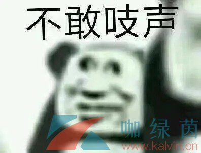 《抖音》太纯了梗的意思介绍