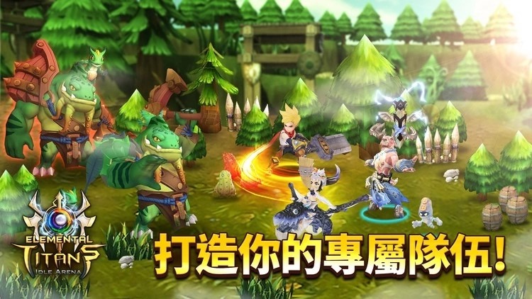 《Elemental Titans》正式开放抢先体验同步公开元素搭配多人副本全新玩法