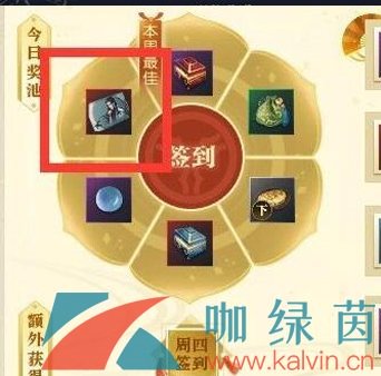 《逆水寒手游》白嫖点卡攻略