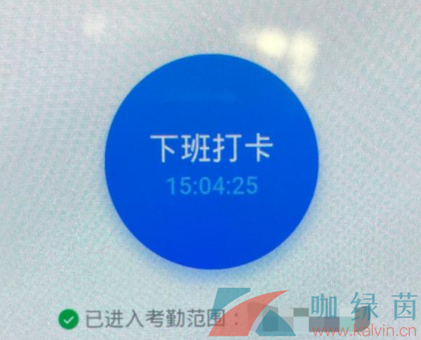 《位置穿越》APP在钉钉使用教程