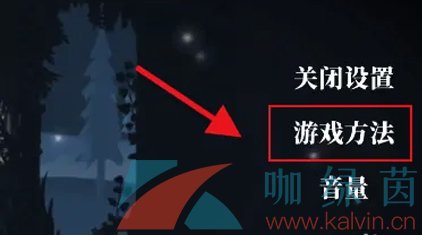 《滴答滴答：双人冒险》手游双人联机方法分享