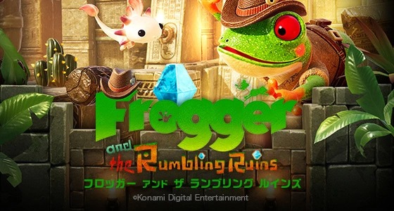 《Frogger and the Rumbling Ruins》即将推出，操纵地形帮助青蛙探险家探索遗迹