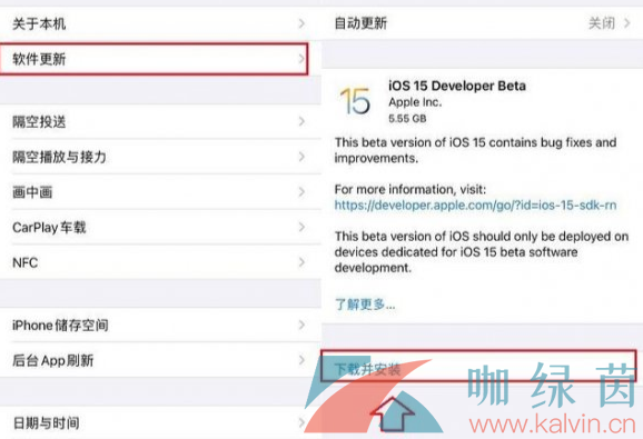 苹果iOS16系统更新教程