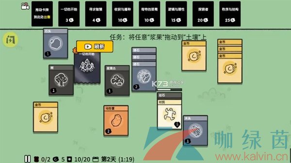 《堆叠大陆》游戏合成表配方大全