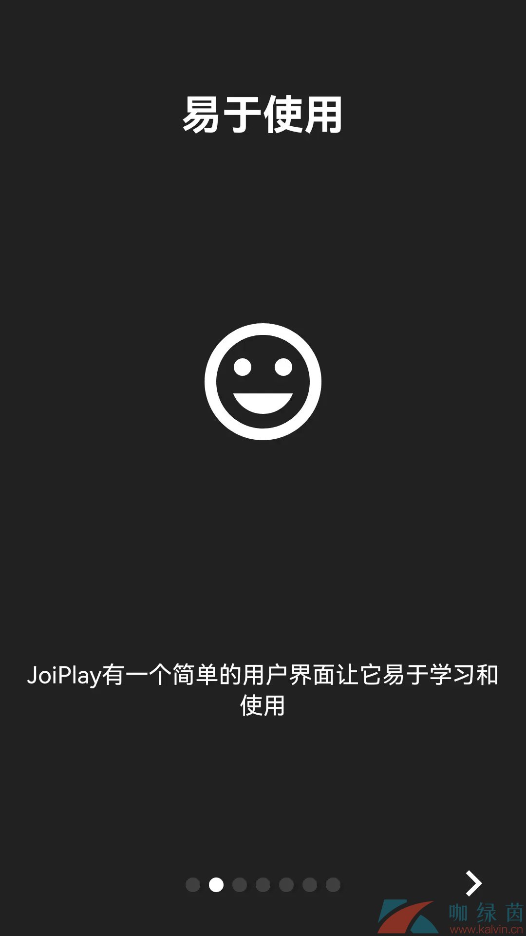 《JoiPlay模拟器》下载方法介绍