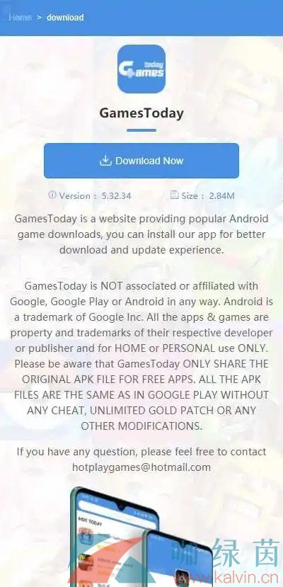 《GamesToday》游戏数据加载失败原因