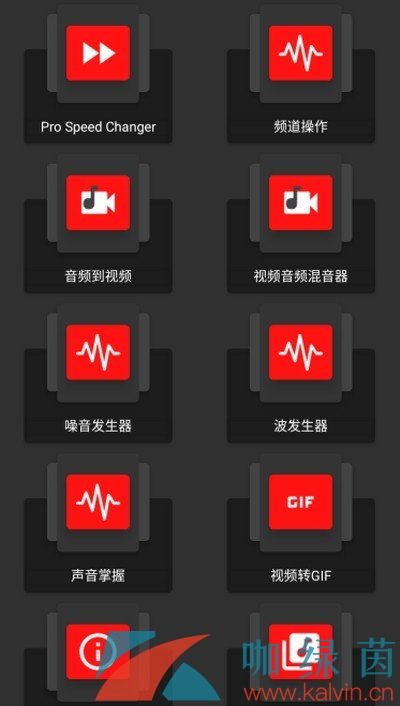 《AudioLab》导入音乐方法介绍