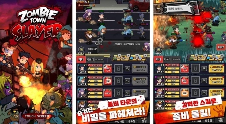 《Zombie Town Slayer》末日僵尸放置RPG 2022 下半年全球即将推出