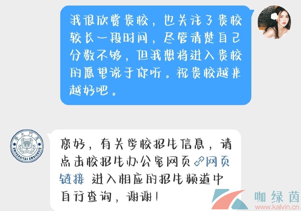 《抖音》我已经勇敢过了梗的意思介绍