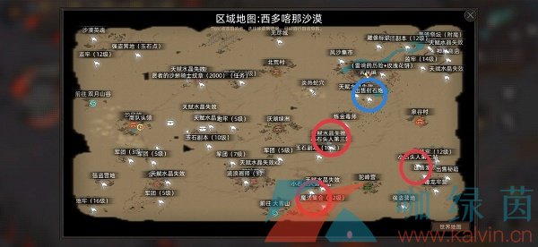 《部落与弯刀手游》特殊兵种招募位置大全