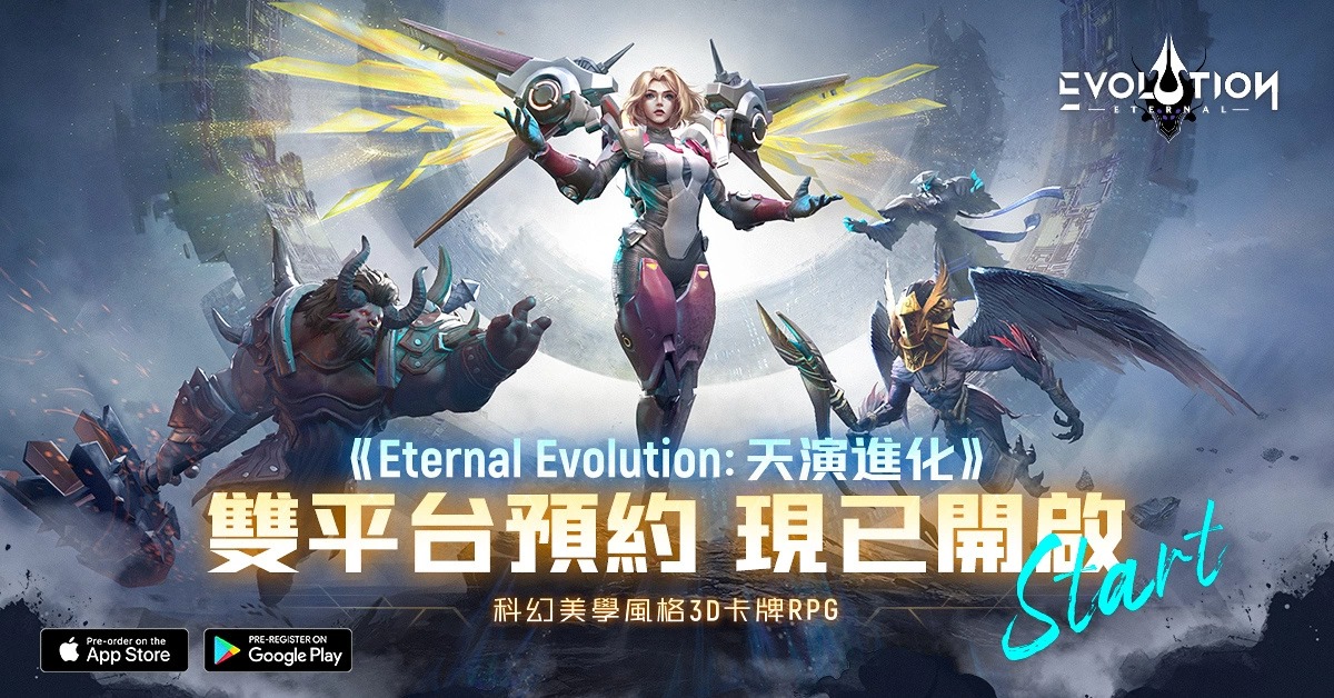 《Eternal Evolution：天演进化》台港澳代理权确定事前登录正式开启