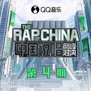 《抖音》隆里电丝歌曲介绍