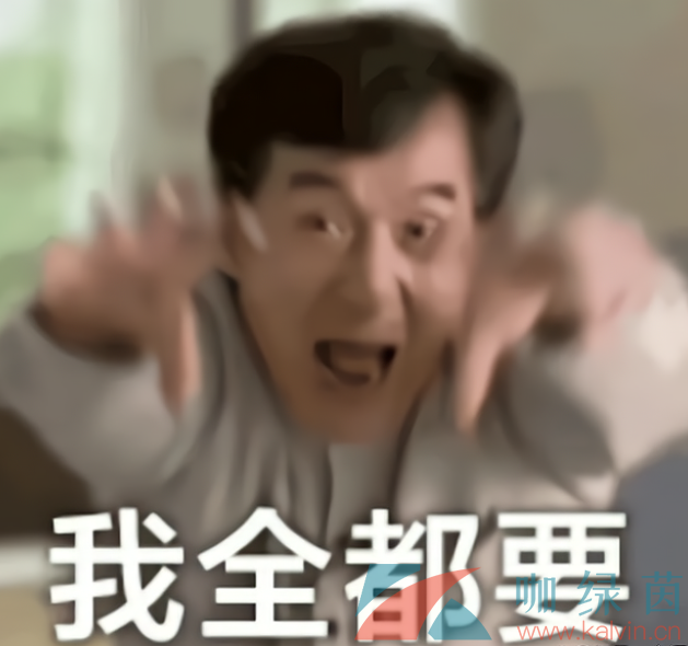 小朋友不可以装杯杯哦梗的意思介绍