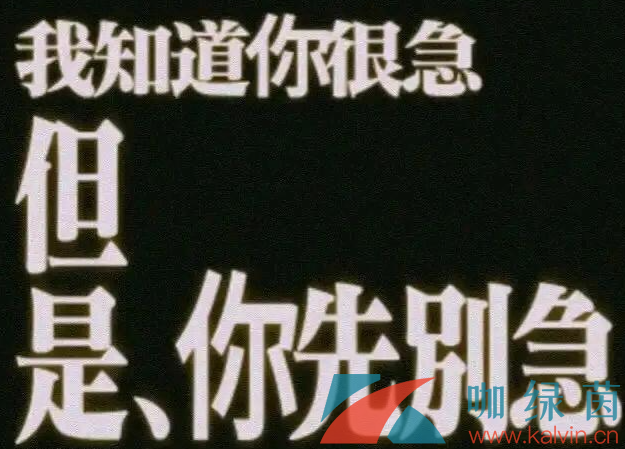 《抖音》急急国王表情包大全汇总