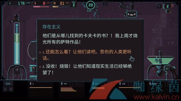  Steam喜加一《3K专制》限时免费领取攻略