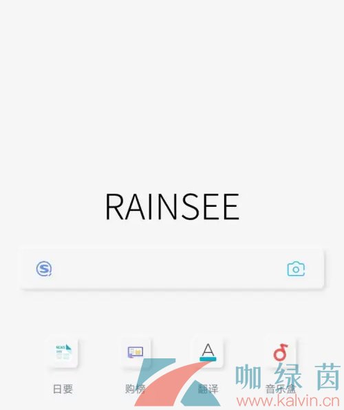 《Rains浏览器》软件使用教程汇总大全