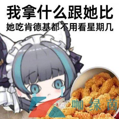 《抖音》探窗KFC梗的意思介绍