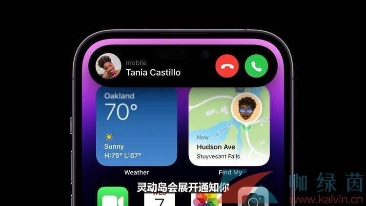 《iPhone 14 Pro》灵动岛功能支持的应用服务介绍