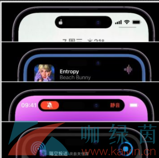 《iPhone 14 Pro》实现灵动岛功能介绍