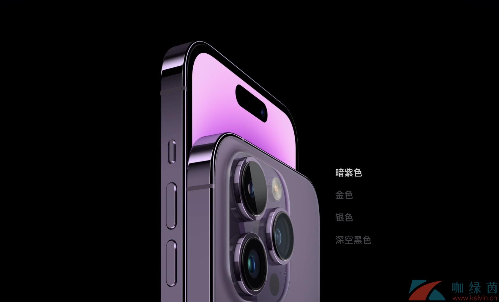 《iPhone 14 Pro》灵动岛获取价格介绍