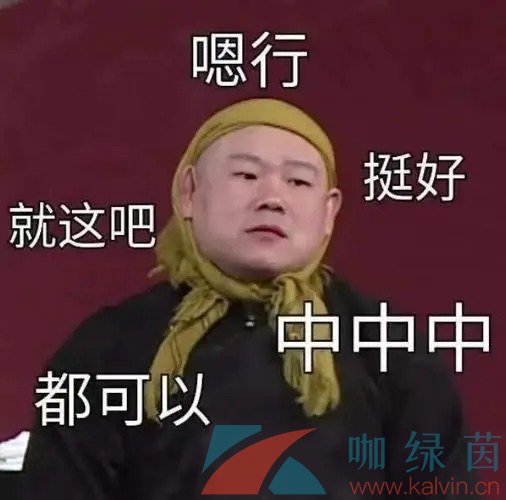 躲闪摇梗的意思介绍