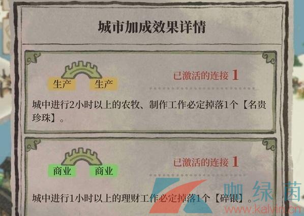 《江南百景图》碎银获取方法介绍