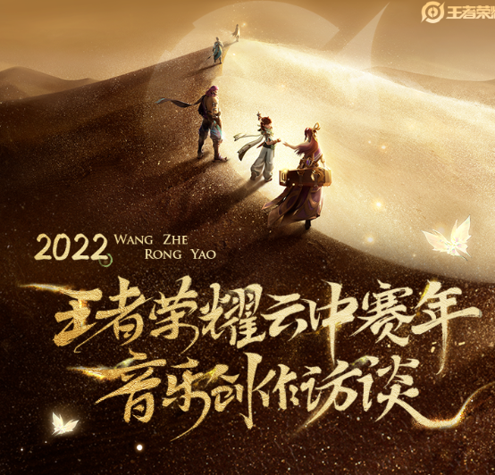 《王者荣耀》2022年10月12日微信每日一题答案