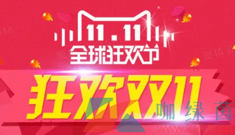 《淘宝》2022年双十一定金退款方法介绍