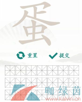 《汉字找茬王》蛋找出21个字通关攻略