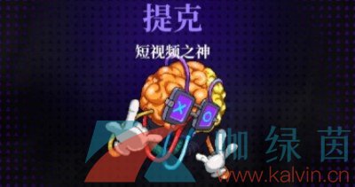 《霓虹深渊无限》短视频之神打法攻略