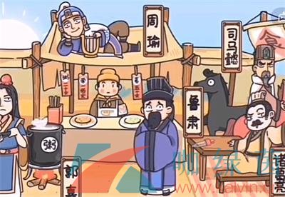 《三国梗传》三国六谋士图文通关攻略