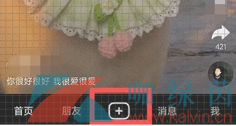 《抖音》ai绘画生成器使用教程