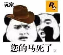 《抖音》R星出品必属精品梗的意思介绍