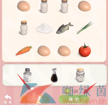 《箱庭小偶》给小偶吃饭方法介绍