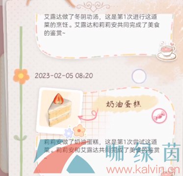 《箱庭小偶》给小偶吃饭方法介绍