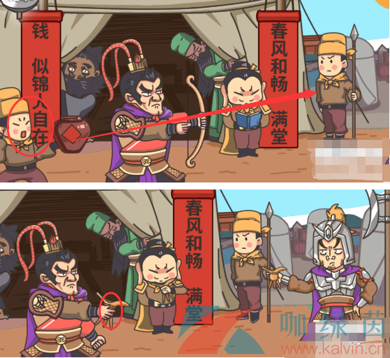 《三国梗传》第61关辕门射戟篇通关攻略