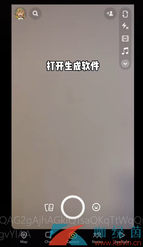 《抖音》厚米特效怎么制作