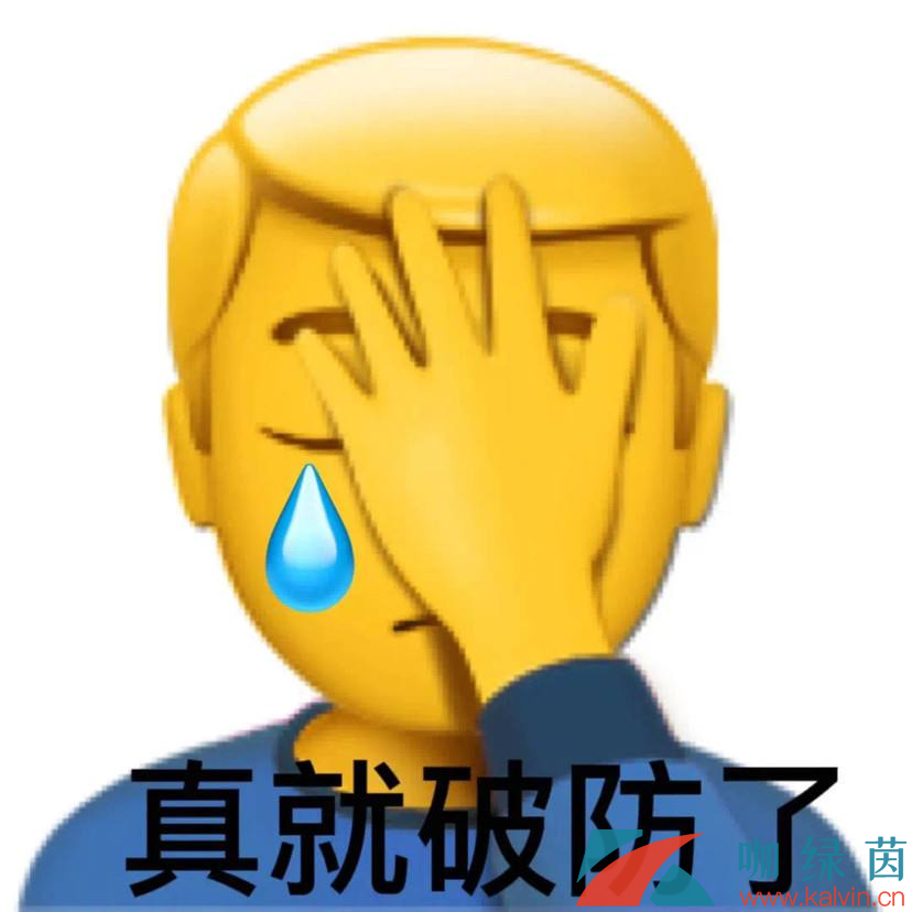 网络用语emotional damage意思介绍