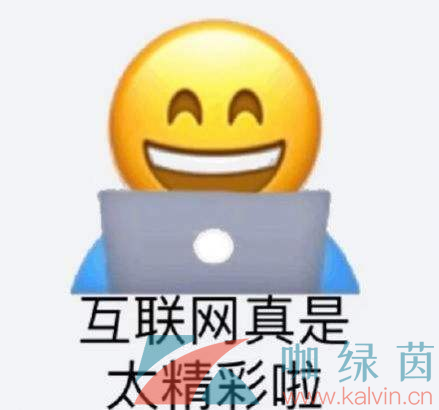 网络用语栓q了意思介绍