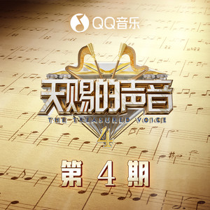 《抖音》汪苏泷Letting Go歌曲介绍