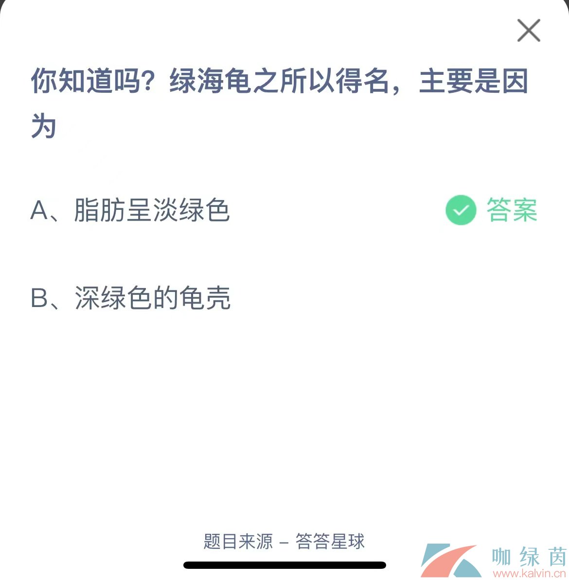  《支付宝》蚂蚁庄园2023年6月5日每日一题答案