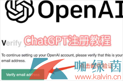 《ChatGPT》使用方法介绍