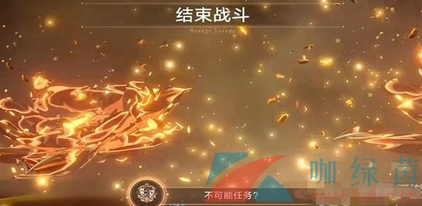 《崩坏星穹铁道》1.5不可能任务攻略