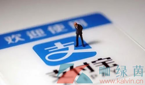 《支付宝》兴趣社区功能介绍