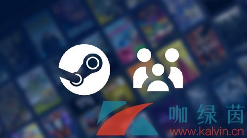 《steam》家庭看不到游戏解决方法