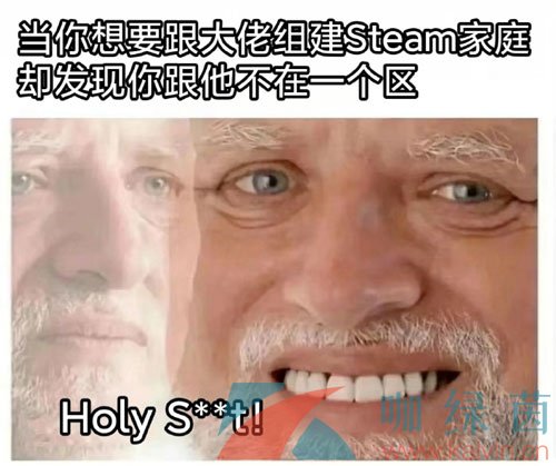 Steam赛博寻亲梗的意思介绍