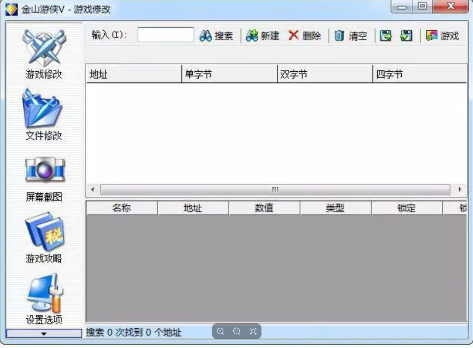 3DM与风灵月影工作室联合制作修改器工具集合发布