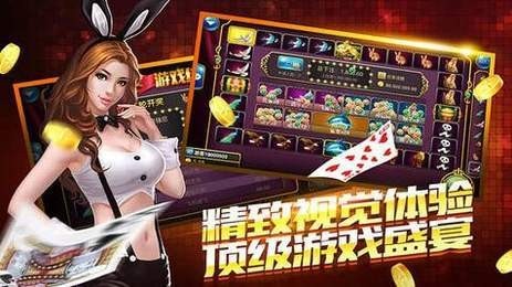 天乐棋牌手游app截图